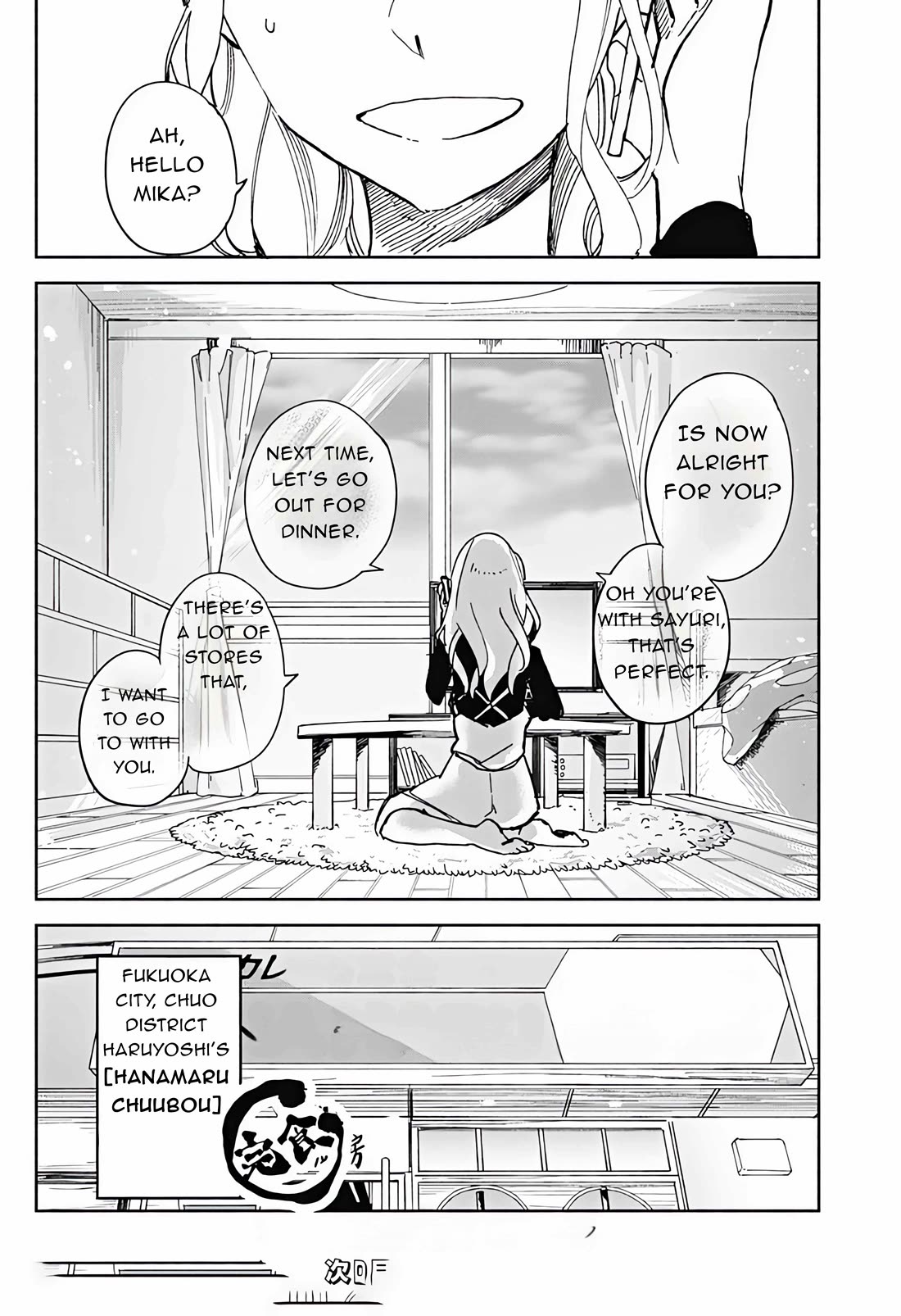 Suito-to! Chapter 21 page 26 - Chapter 21: Turkish rice