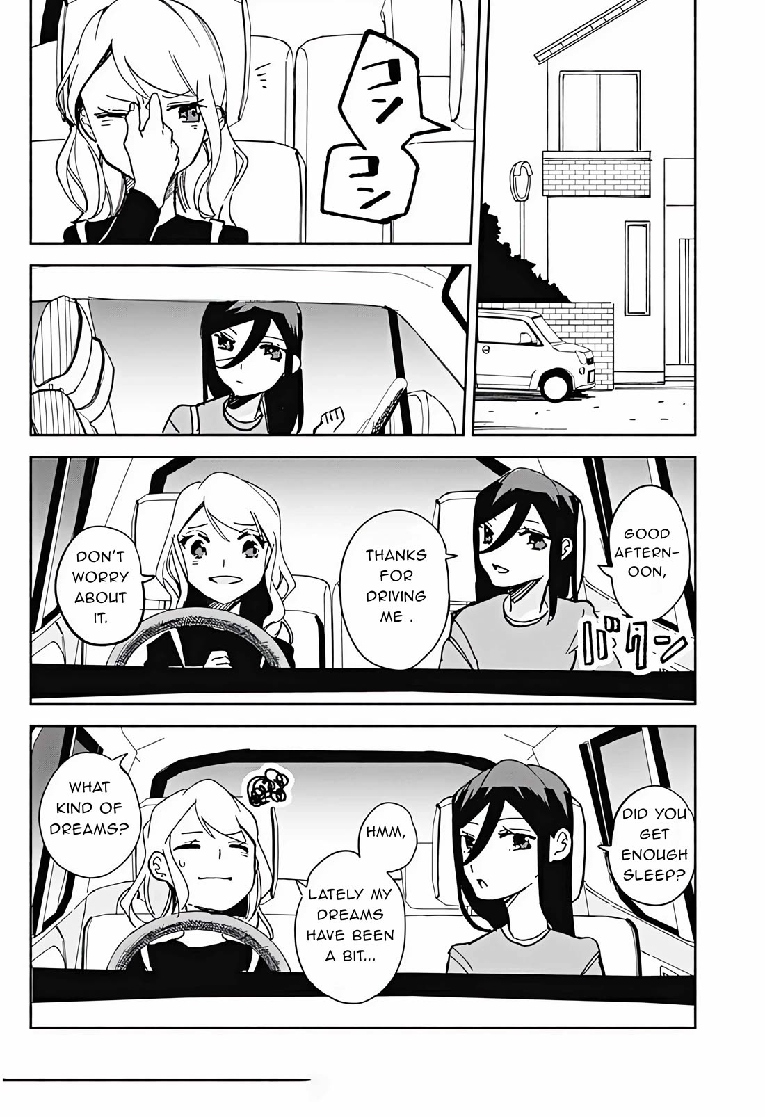 Suito-to! Chapter 21 page 4 - Chapter 21: Turkish rice