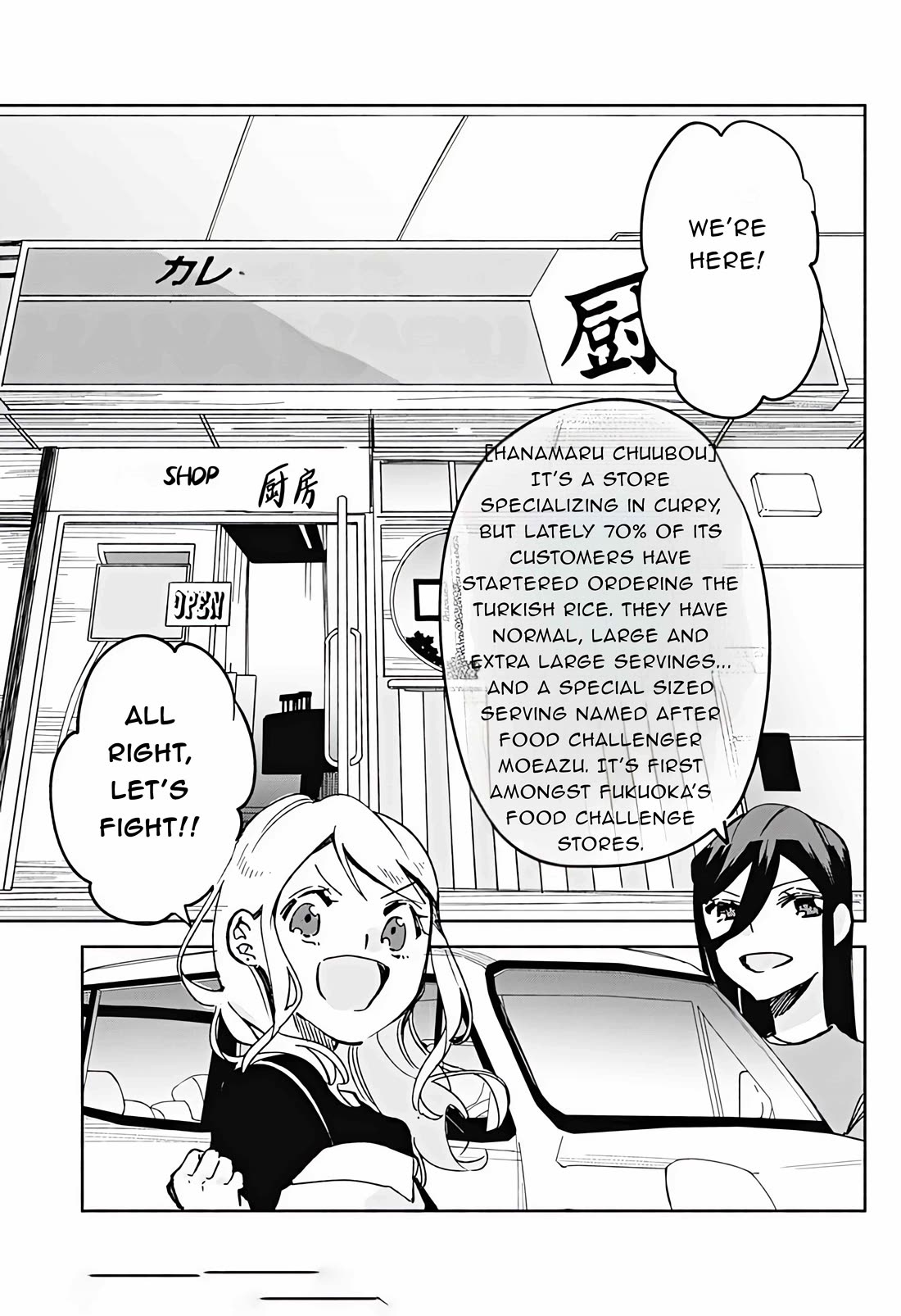 Suito-to! Chapter 21 page 7 - Chapter 21: Turkish rice