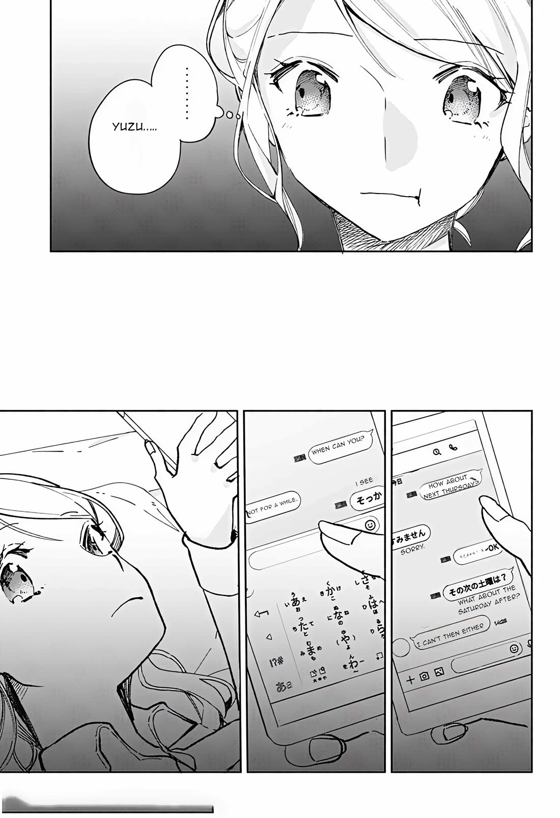 Suito-to! Chapter 22 page 9 - Chapter 22: The most important thing