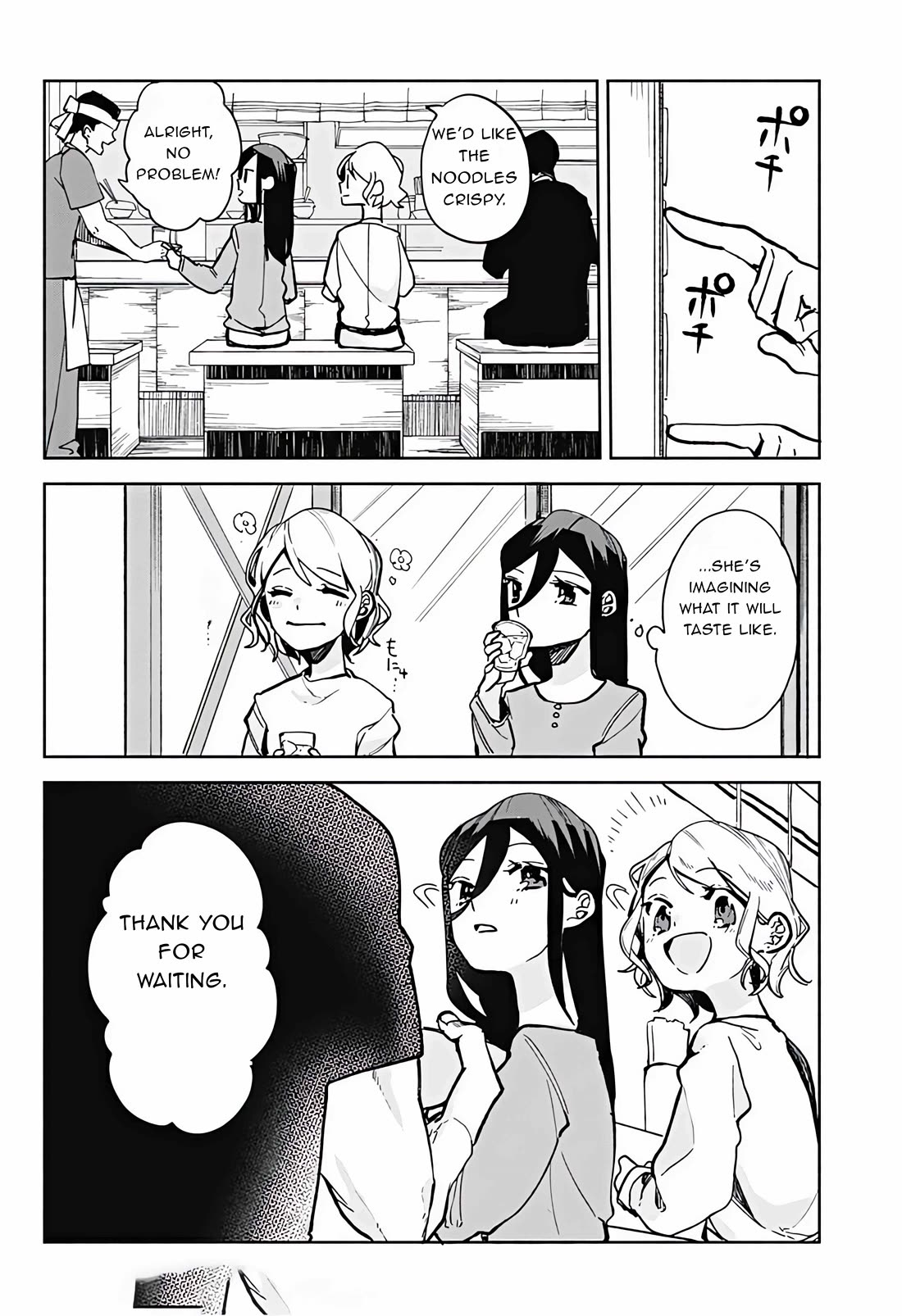 Suito-to! Chapter 23 page 10 - Chapter 23: Ramen [END]