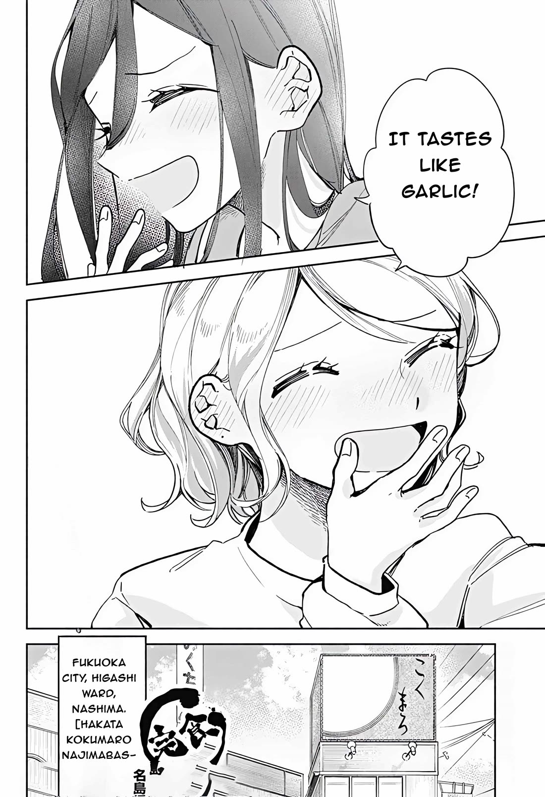 Suito-to! Chapter 23 page 26 - Chapter 23: Ramen [END]