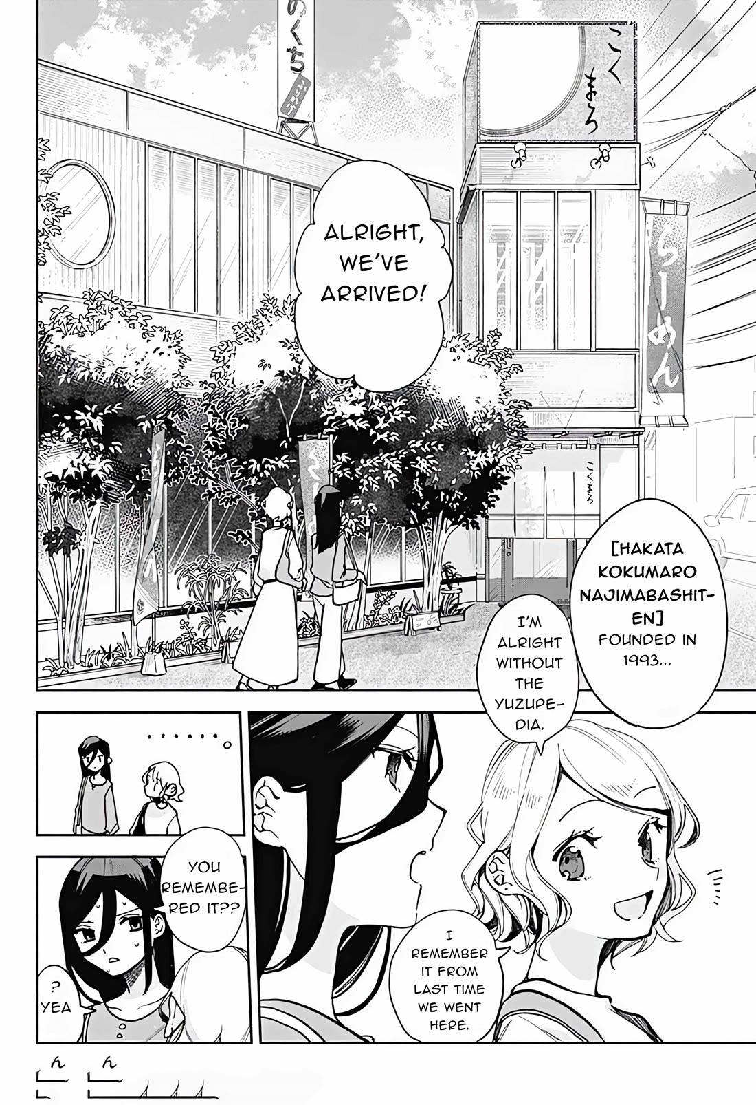Suito-to! Chapter 23 page 8 - Chapter 23: Ramen [END]