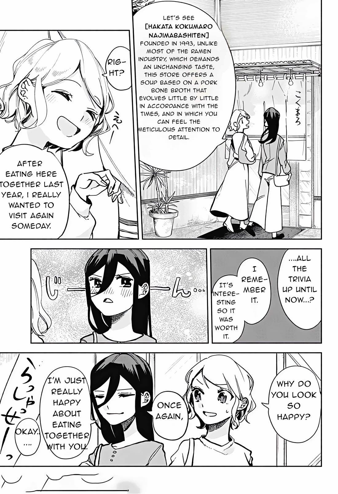 Suito-to! Chapter 23 page 9 - Chapter 23: Ramen [END]
