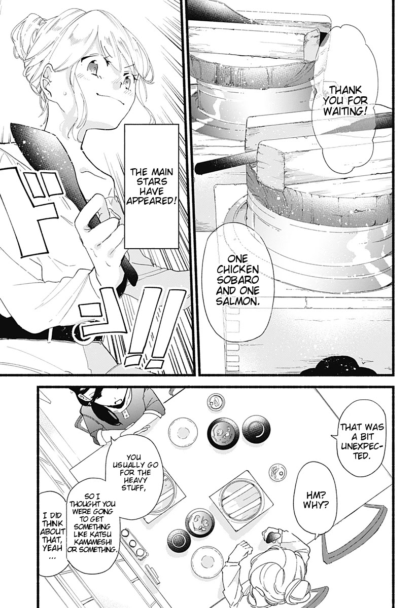 Suito-to! Chapter 3 page 11 - Chapter 3: Kamameshi