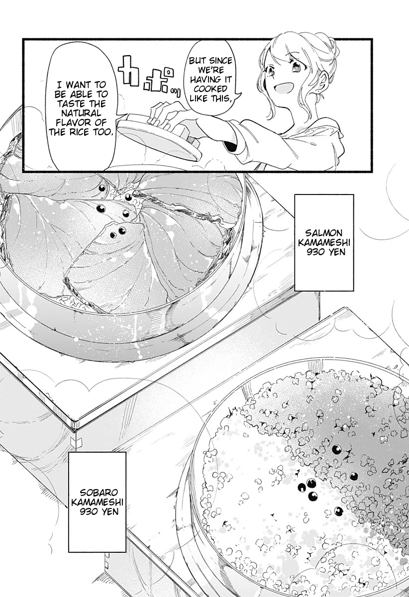 Suito-to! Chapter 3 page 12 - Chapter 3: Kamameshi