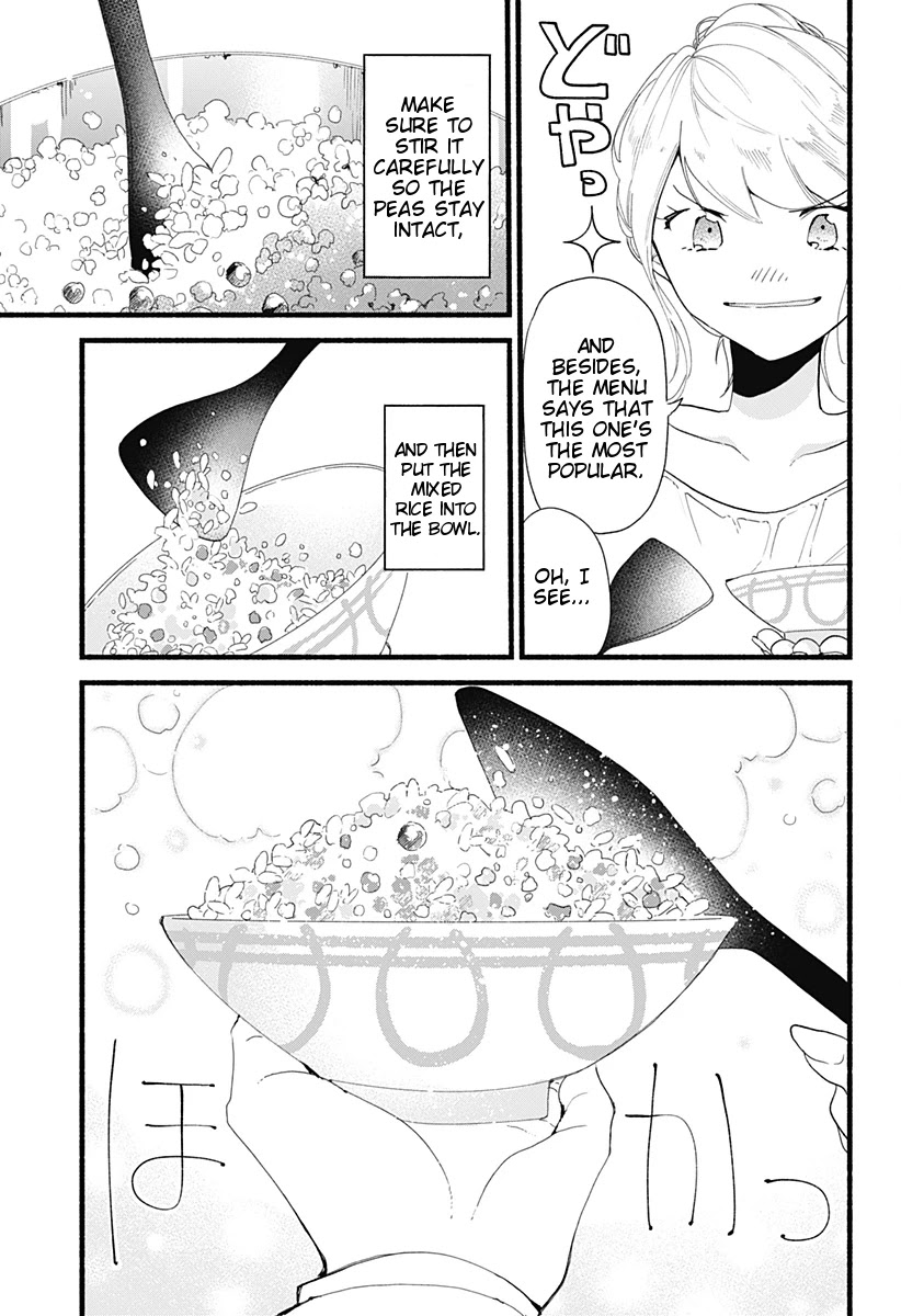 Suito-to! Chapter 3 page 13 - Chapter 3: Kamameshi