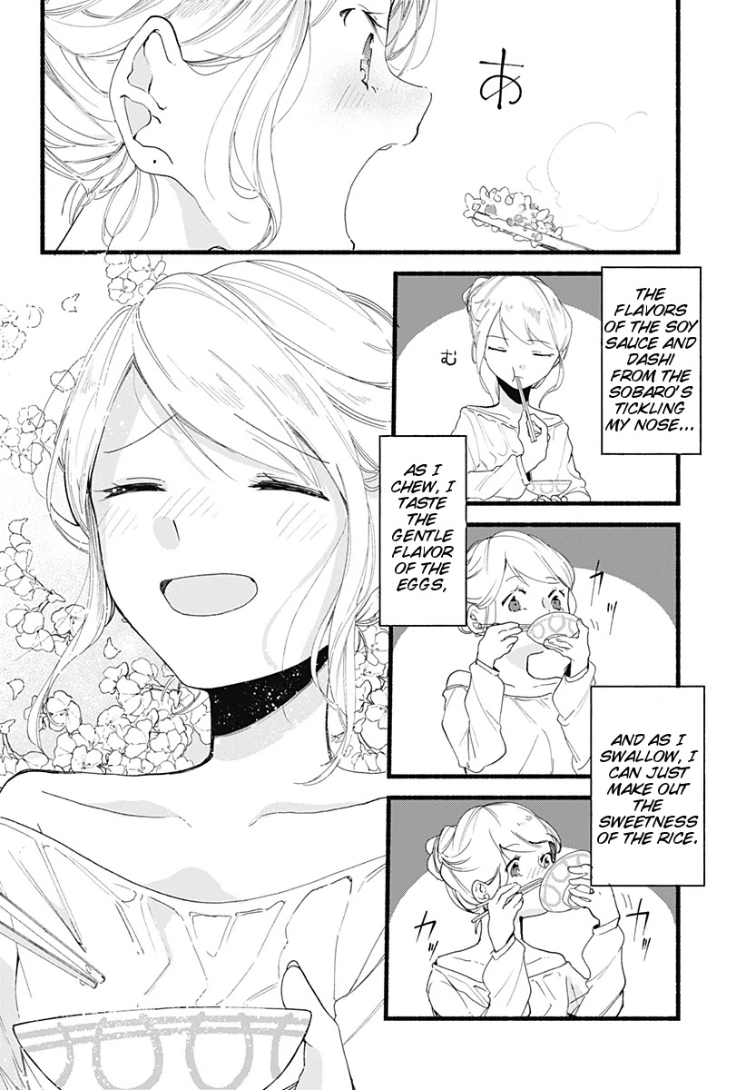 Suito-to! Chapter 3 page 14 - Chapter 3: Kamameshi