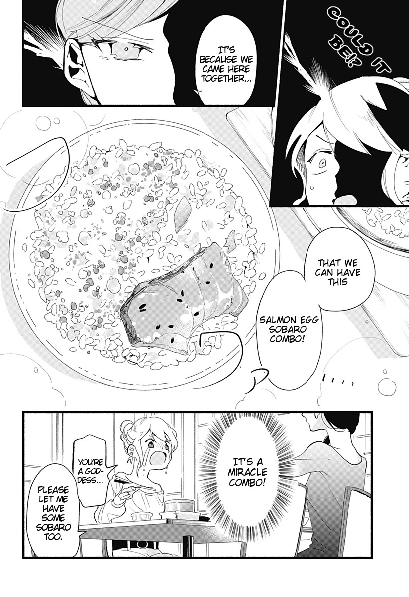 Suito-to! Chapter 3 page 16 - Chapter 3: Kamameshi