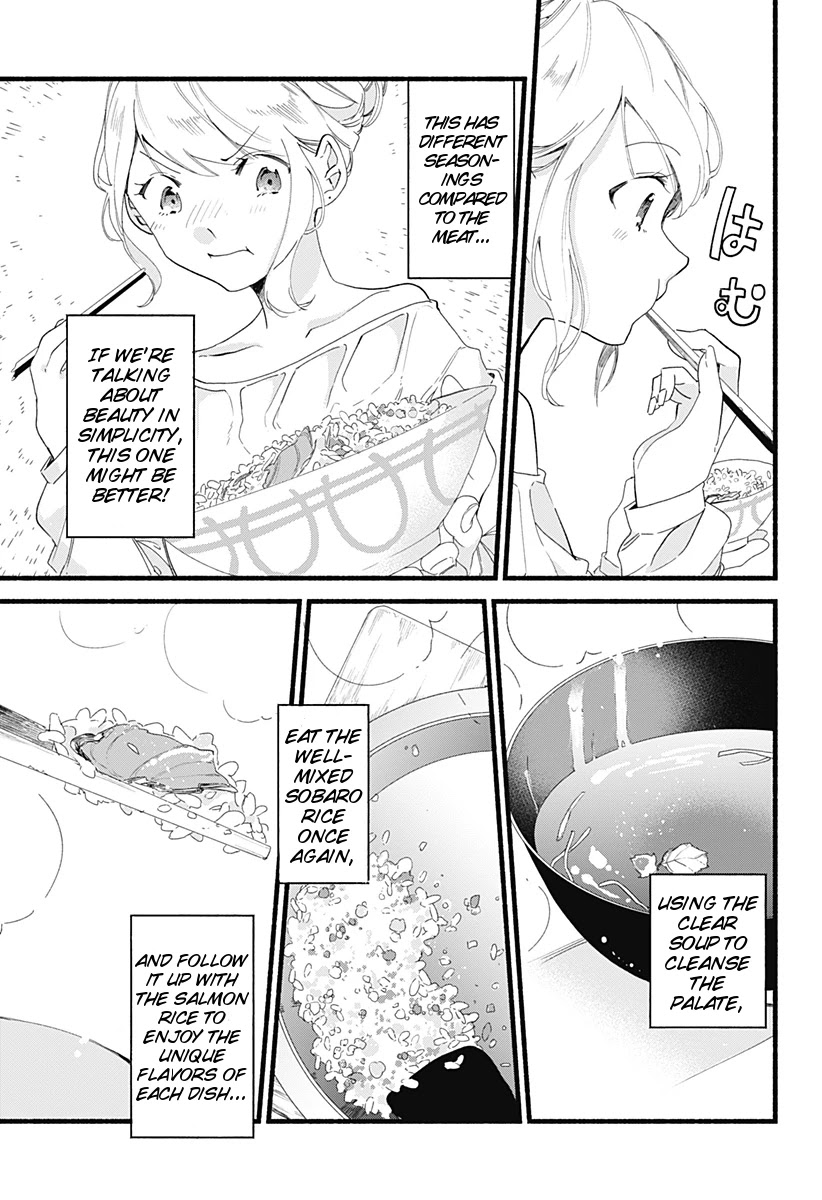 Suito-to! Chapter 3 page 17 - Chapter 3: Kamameshi
