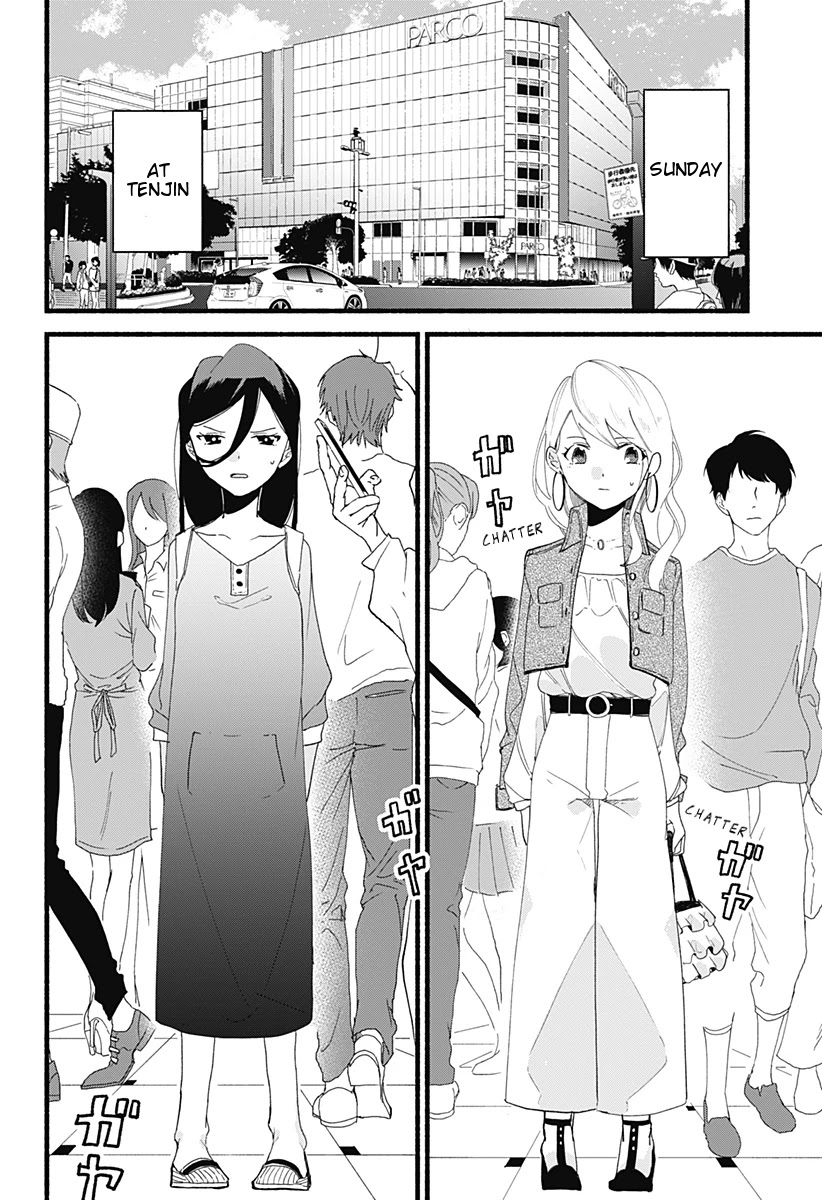 Suito-to! Chapter 3 page 2 - Chapter 3: Kamameshi