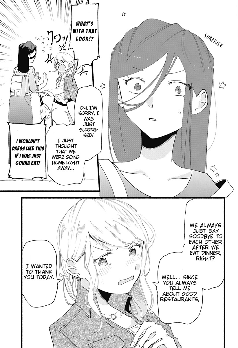 Suito-to! Chapter 3 page 20 - Chapter 3: Kamameshi