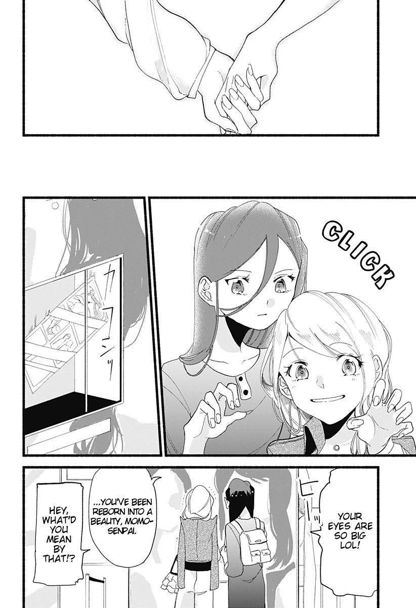Suito-to! Chapter 3 page 23 - Chapter 3: Kamameshi