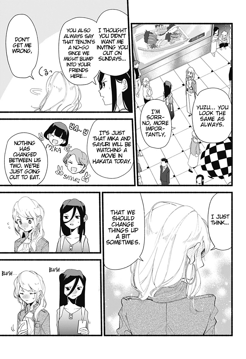 Suito-to! Chapter 3 page 3 - Chapter 3: Kamameshi