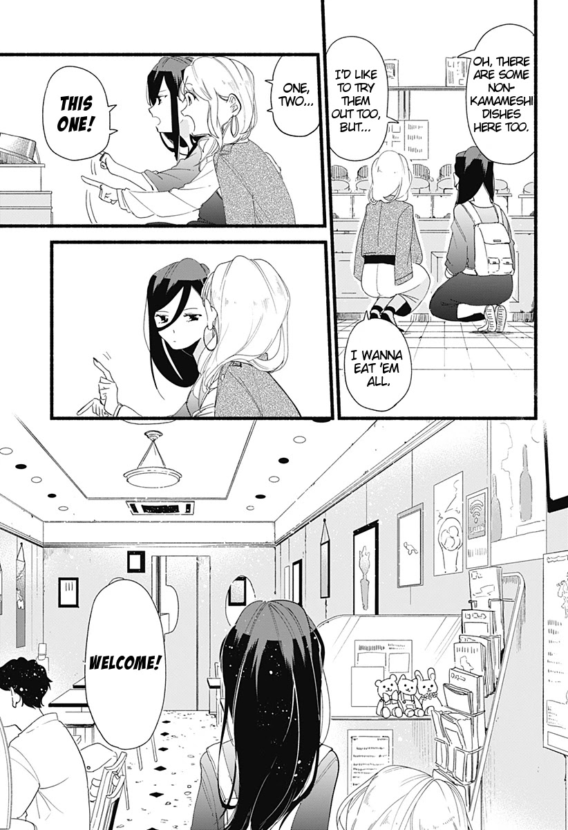 Suito-to! Chapter 3 page 7 - Chapter 3: Kamameshi