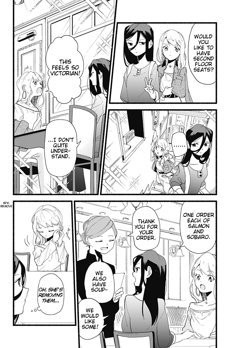 Suito-to! Chapter 3 page 8 - Chapter 3: Kamameshi