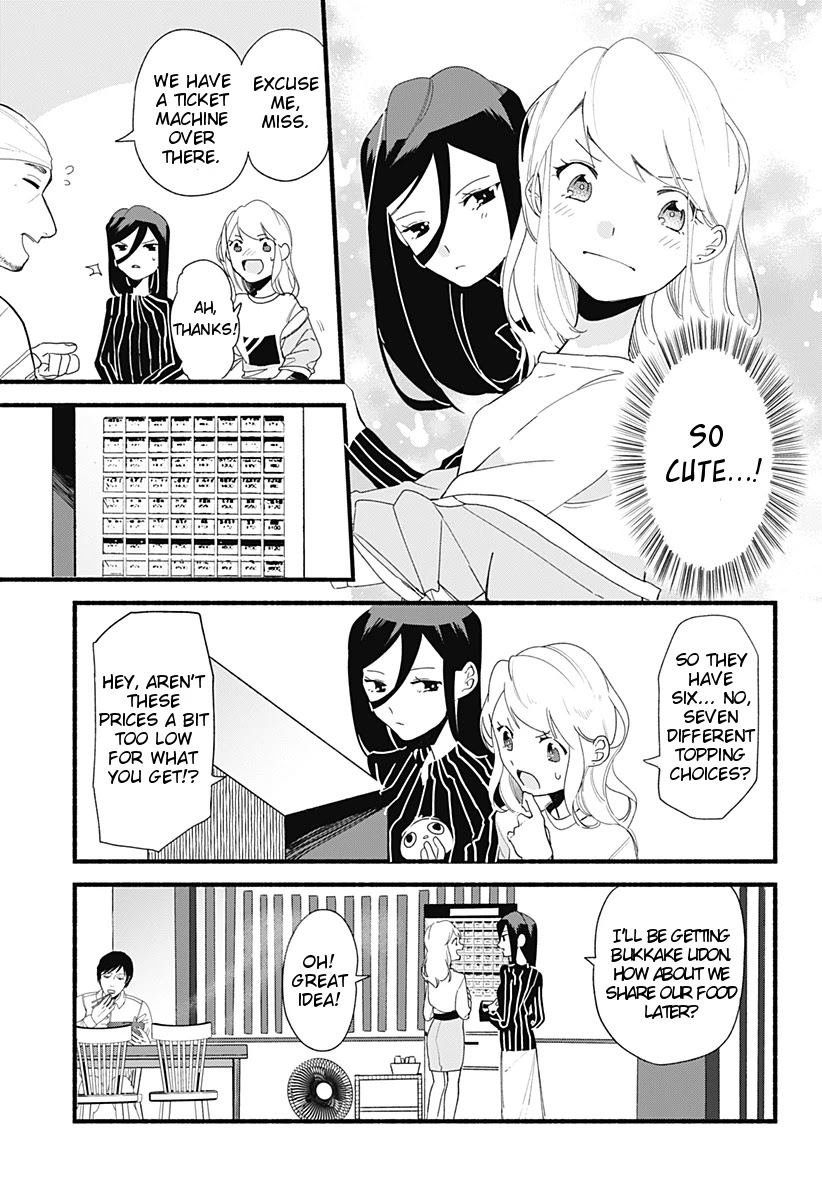 Suito-to! Chapter 4 page 11 - Chapter 4: Usagi Udon