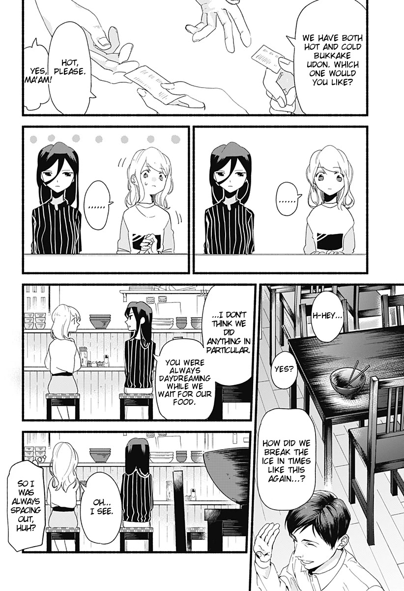 Suito-to! Chapter 4 page 12 - Chapter 4: Usagi Udon