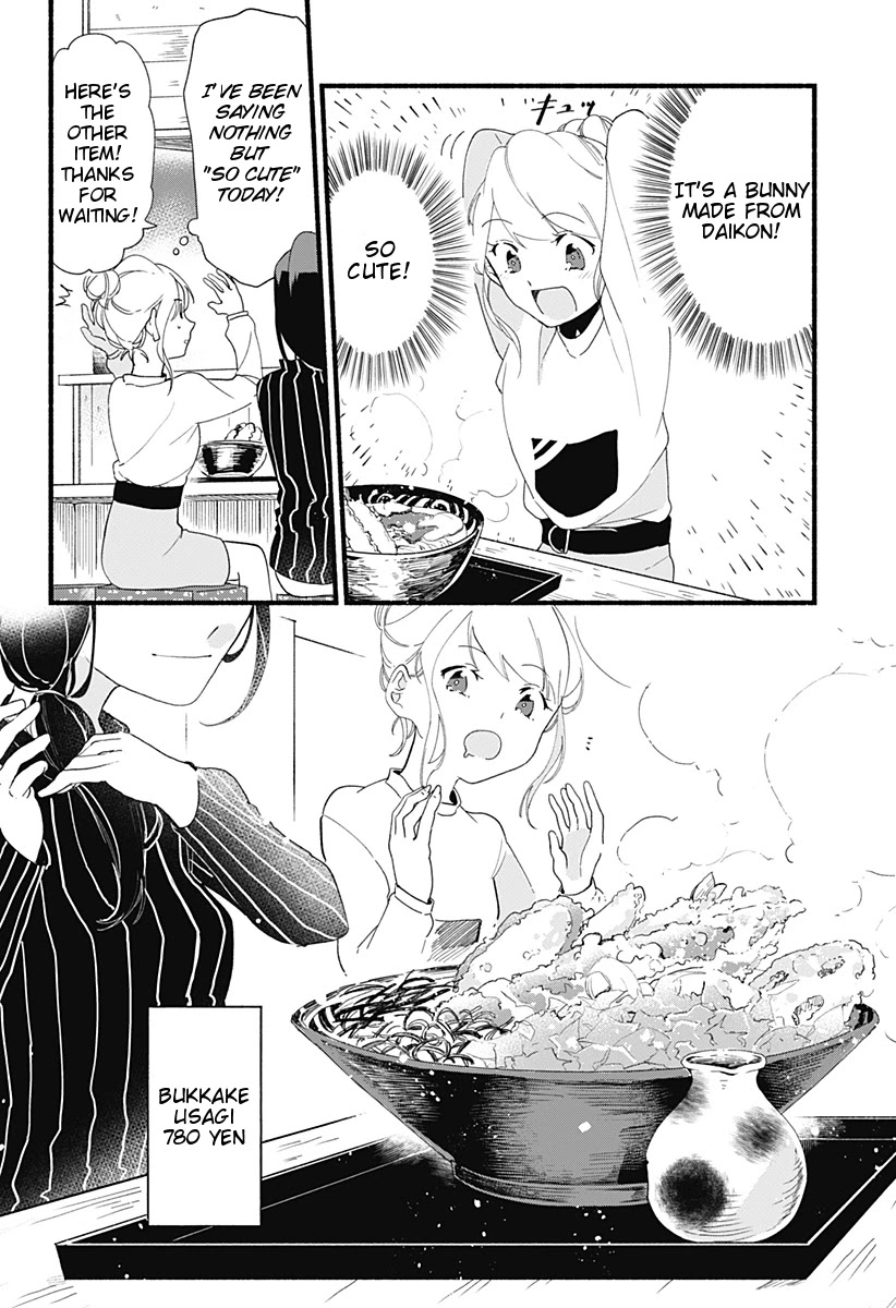 Suito-to! Chapter 4 page 14 - Chapter 4: Usagi Udon
