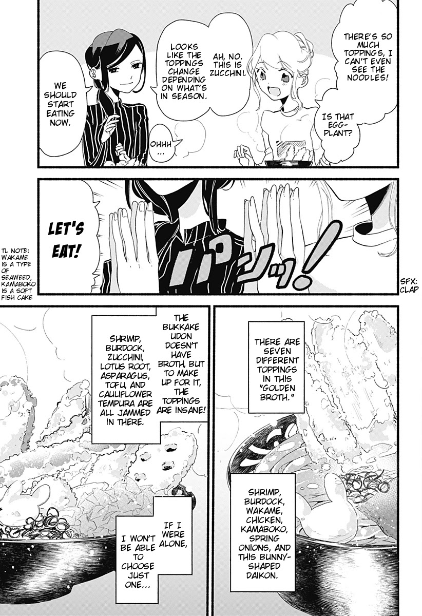 Suito-to! Chapter 4 page 15 - Chapter 4: Usagi Udon