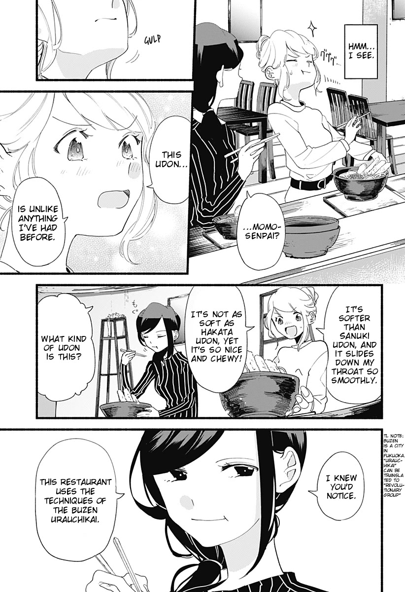 Suito-to! Chapter 4 page 17 - Chapter 4: Usagi Udon