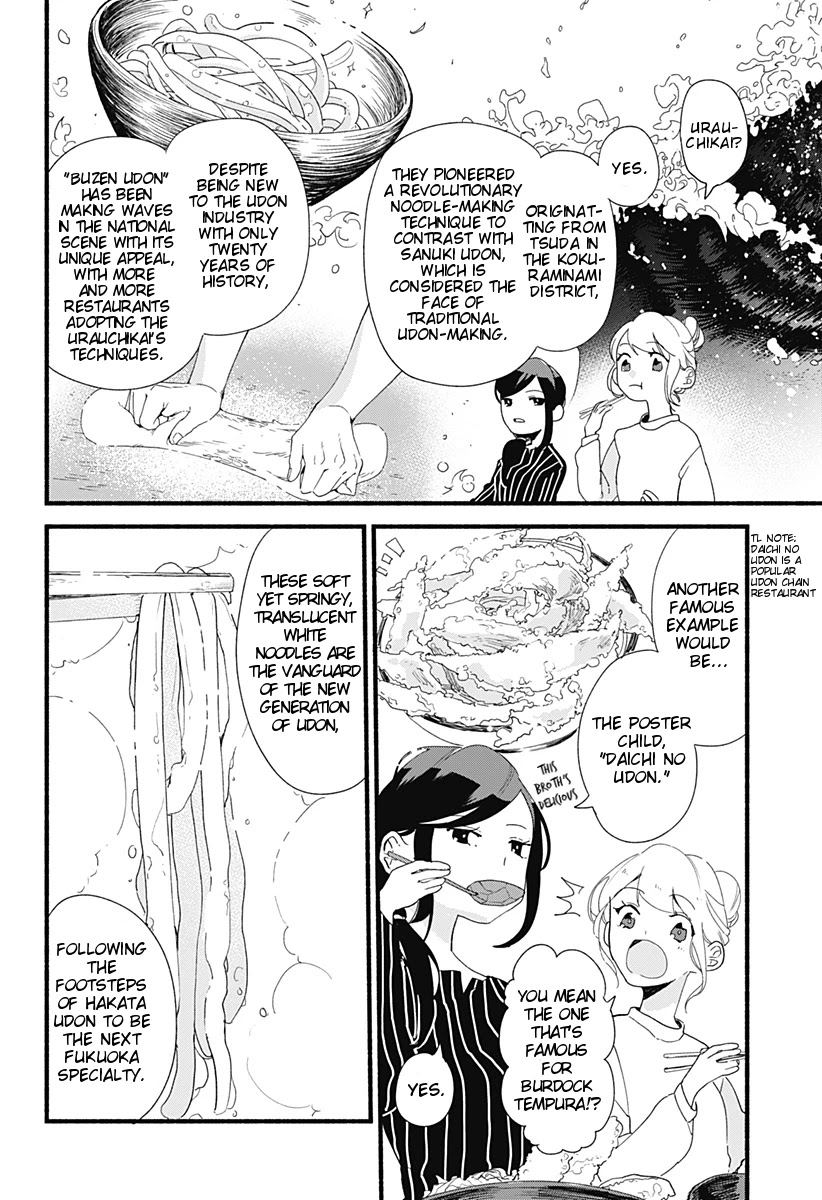 Suito-to! Chapter 4 page 18 - Chapter 4: Usagi Udon