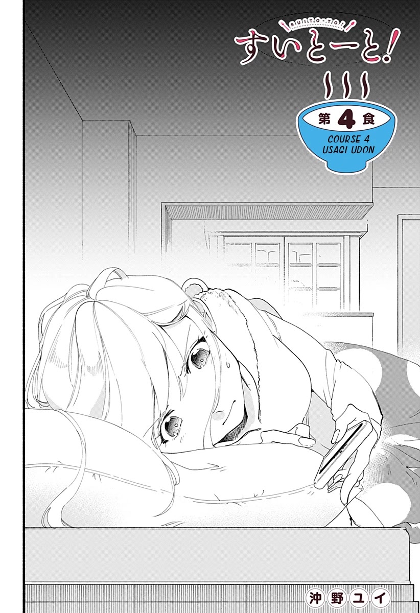 Suito-to! Chapter 4 page 2 - Chapter 4: Usagi Udon