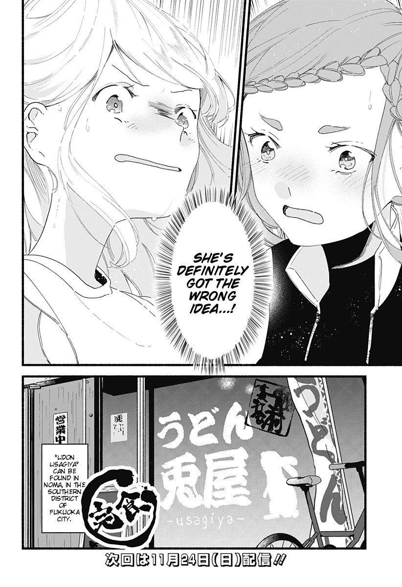 Suito-to! Chapter 4 page 26 - Chapter 4: Usagi Udon