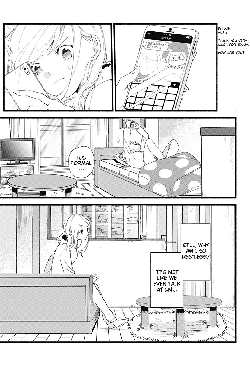 Suito-to! Chapter 4 page 3 - Chapter 4: Usagi Udon