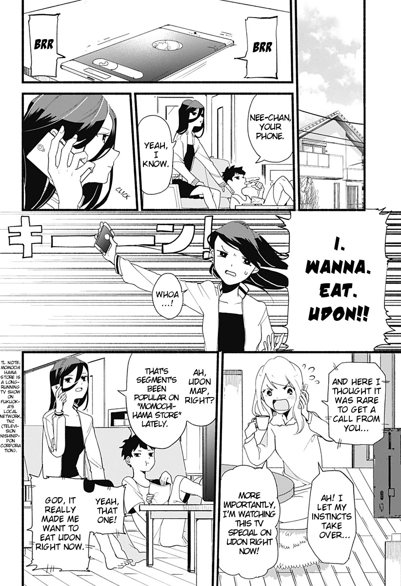 Suito-to! Chapter 4 page 6 - Chapter 4: Usagi Udon