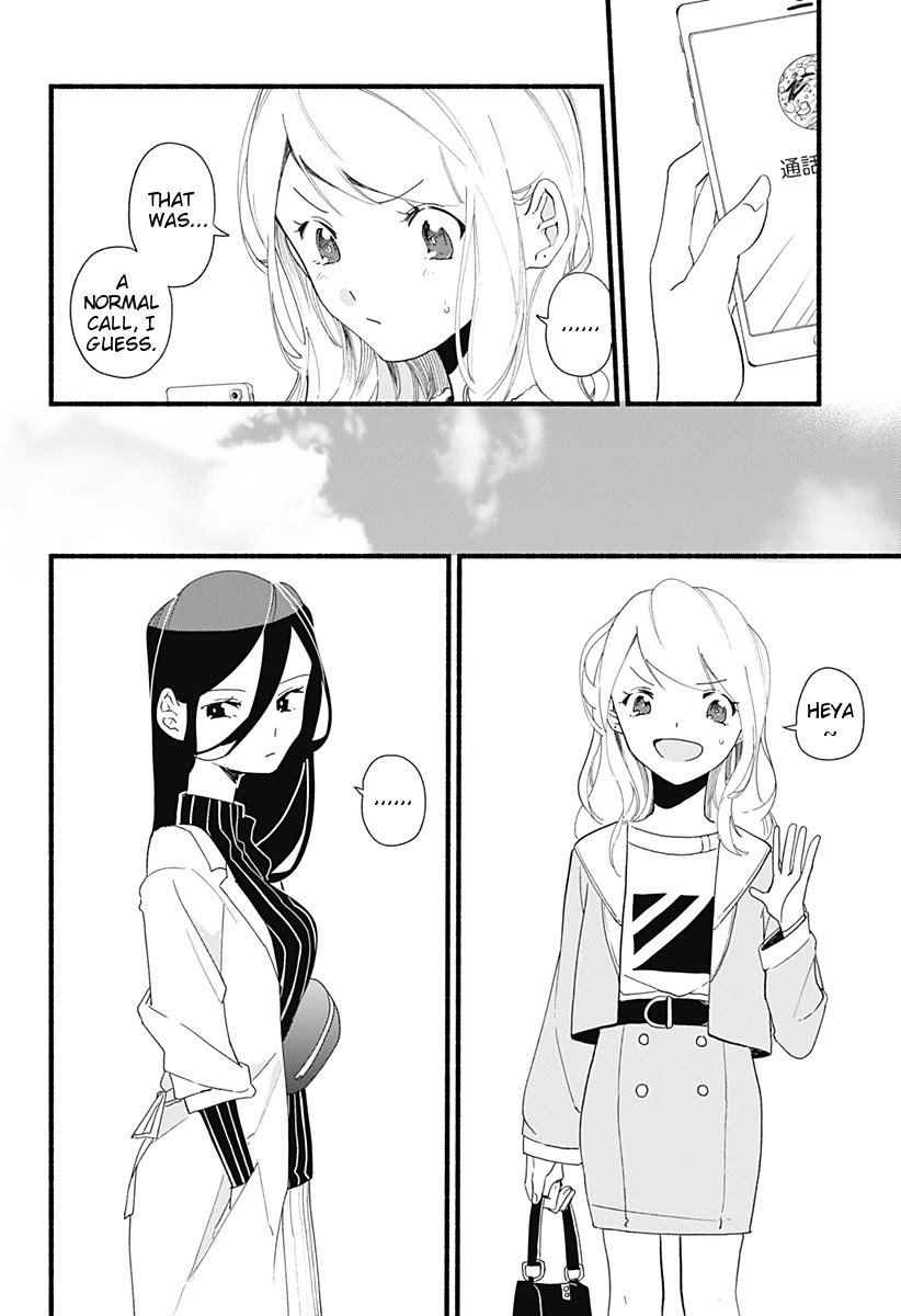 Suito-to! Chapter 4 page 8 - Chapter 4: Usagi Udon