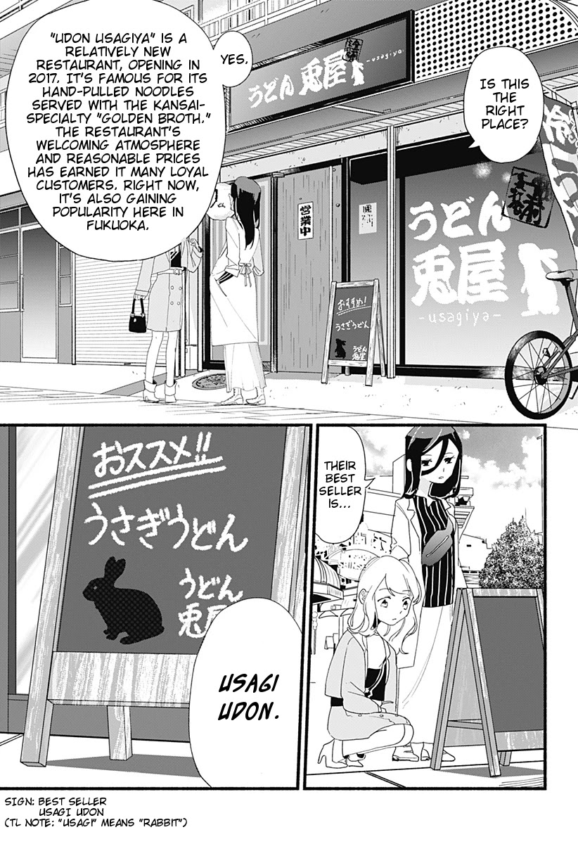 Suito-to! Chapter 4 page 9 - Chapter 4: Usagi Udon