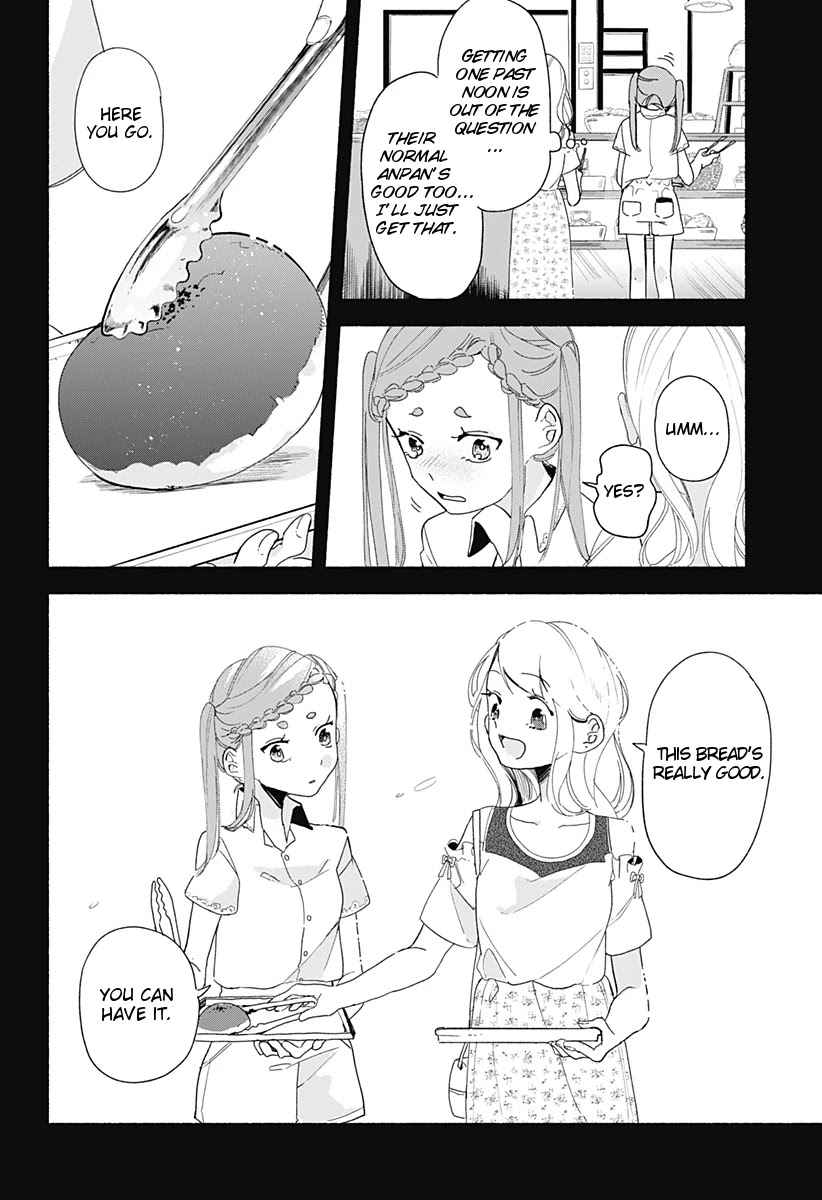 Suito-to! Chapter 5 page 12 - Chapter 5: Gyoza