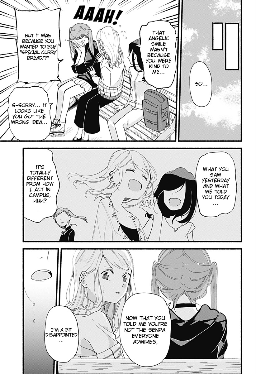 Suito-to! Chapter 5 page 17 - Chapter 5: Gyoza