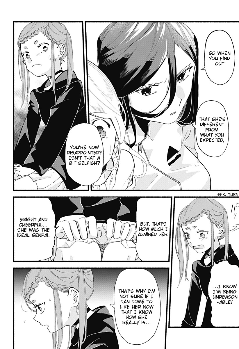 Suito-to! Chapter 5 page 18 - Chapter 5: Gyoza