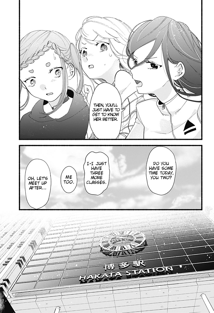 Suito-to! Chapter 5 page 19 - Chapter 5: Gyoza