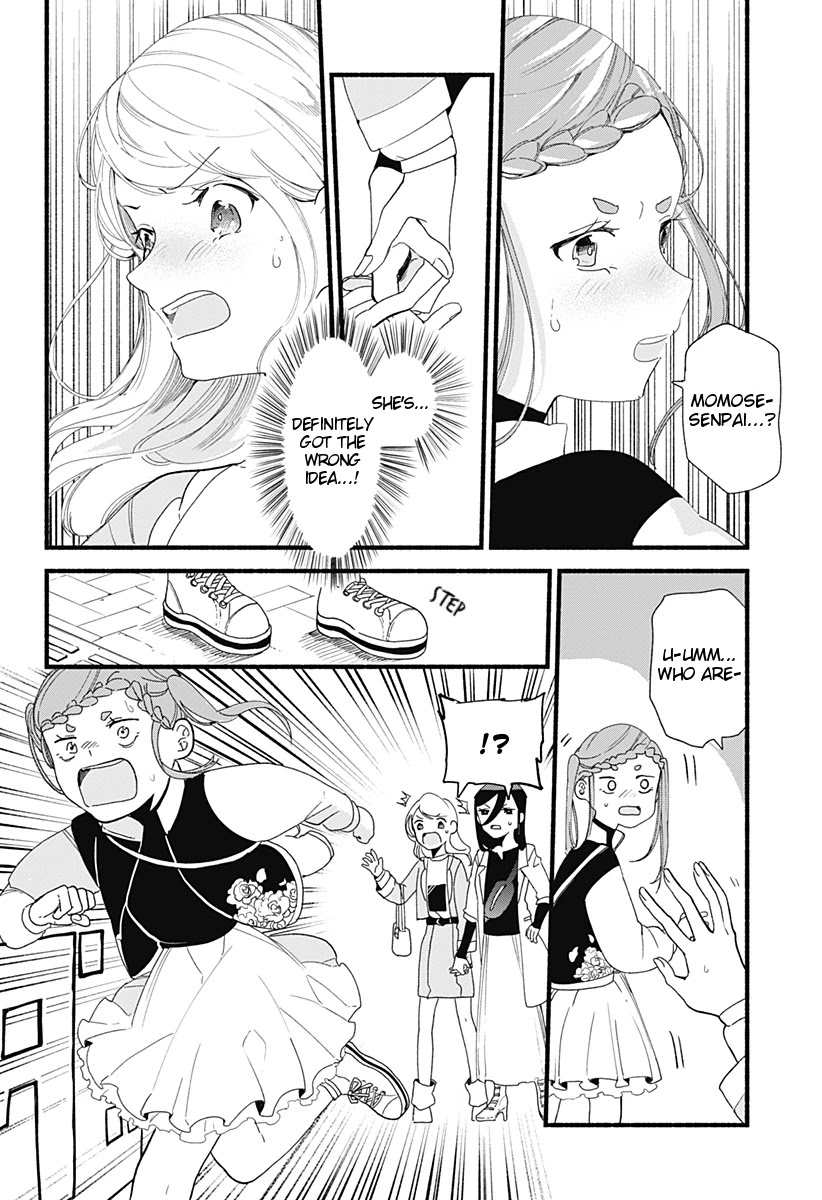 Suito-to! Chapter 5 page 2 - Chapter 5: Gyoza