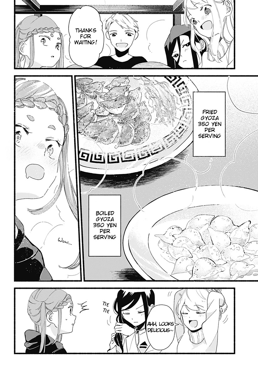 Suito-to! Chapter 5 page 22 - Chapter 5: Gyoza