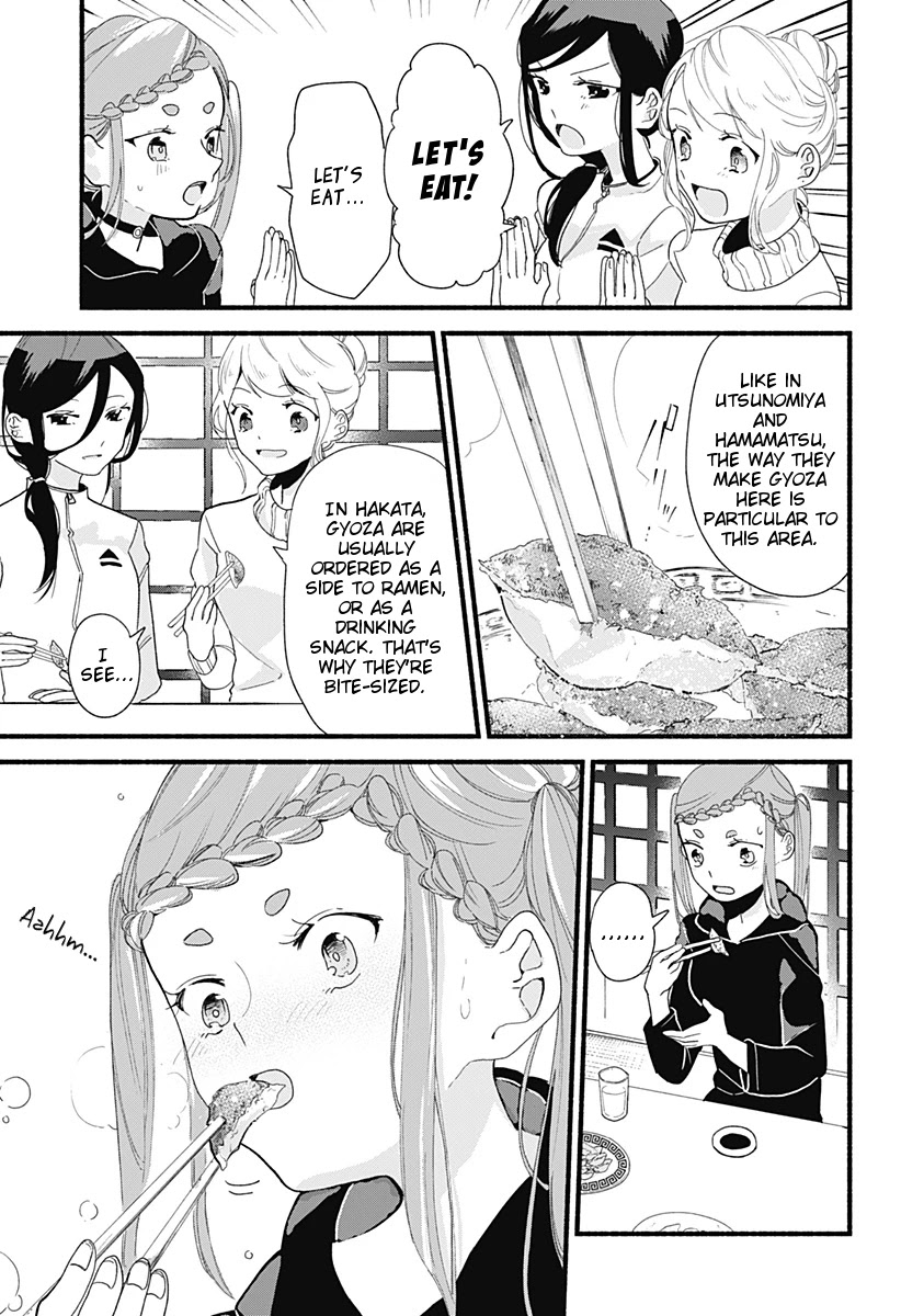 Suito-to! Chapter 5 page 23 - Chapter 5: Gyoza