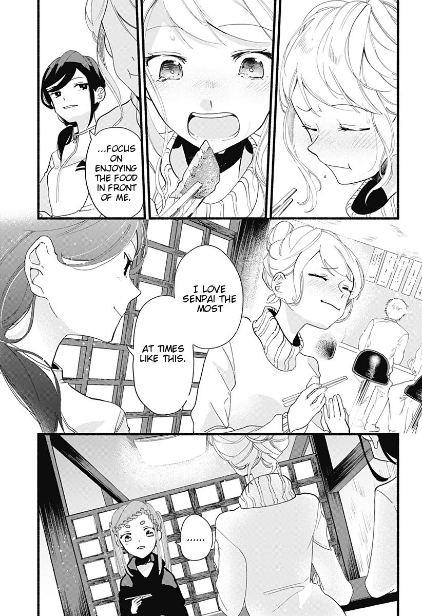Suito-to! Chapter 5 page 25 - Chapter 5: Gyoza