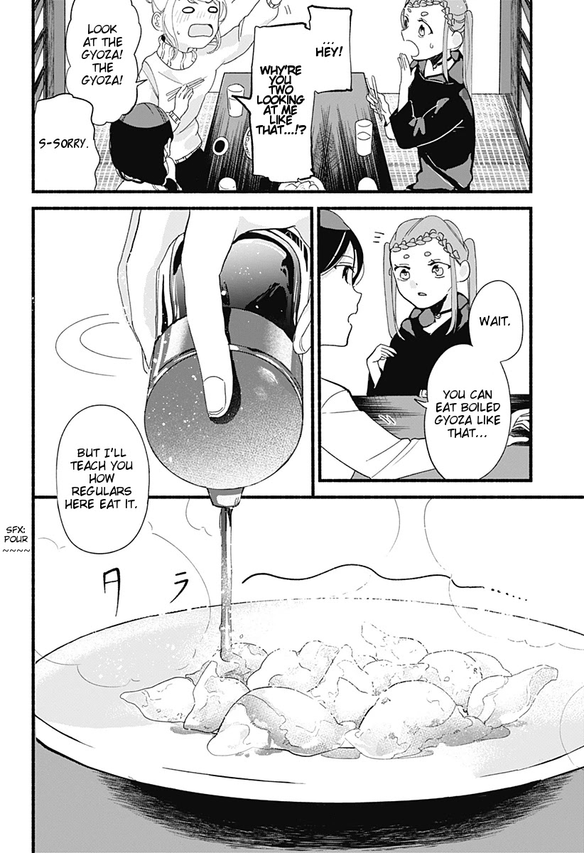 Suito-to! Chapter 5 page 26 - Chapter 5: Gyoza