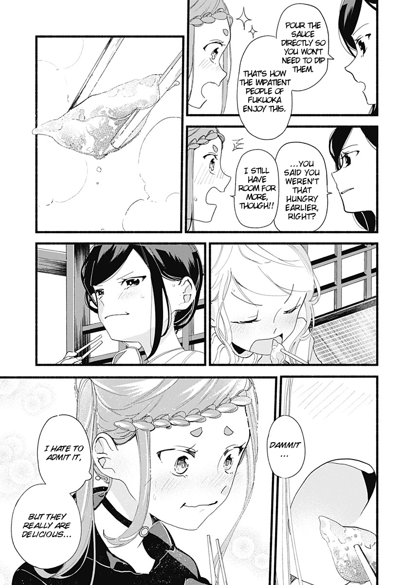 Suito-to! Chapter 5 page 27 - Chapter 5: Gyoza