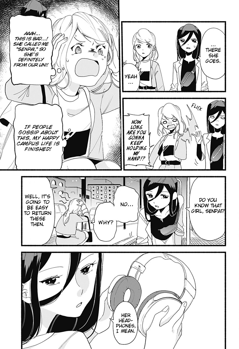 Suito-to! Chapter 5 page 3 - Chapter 5: Gyoza