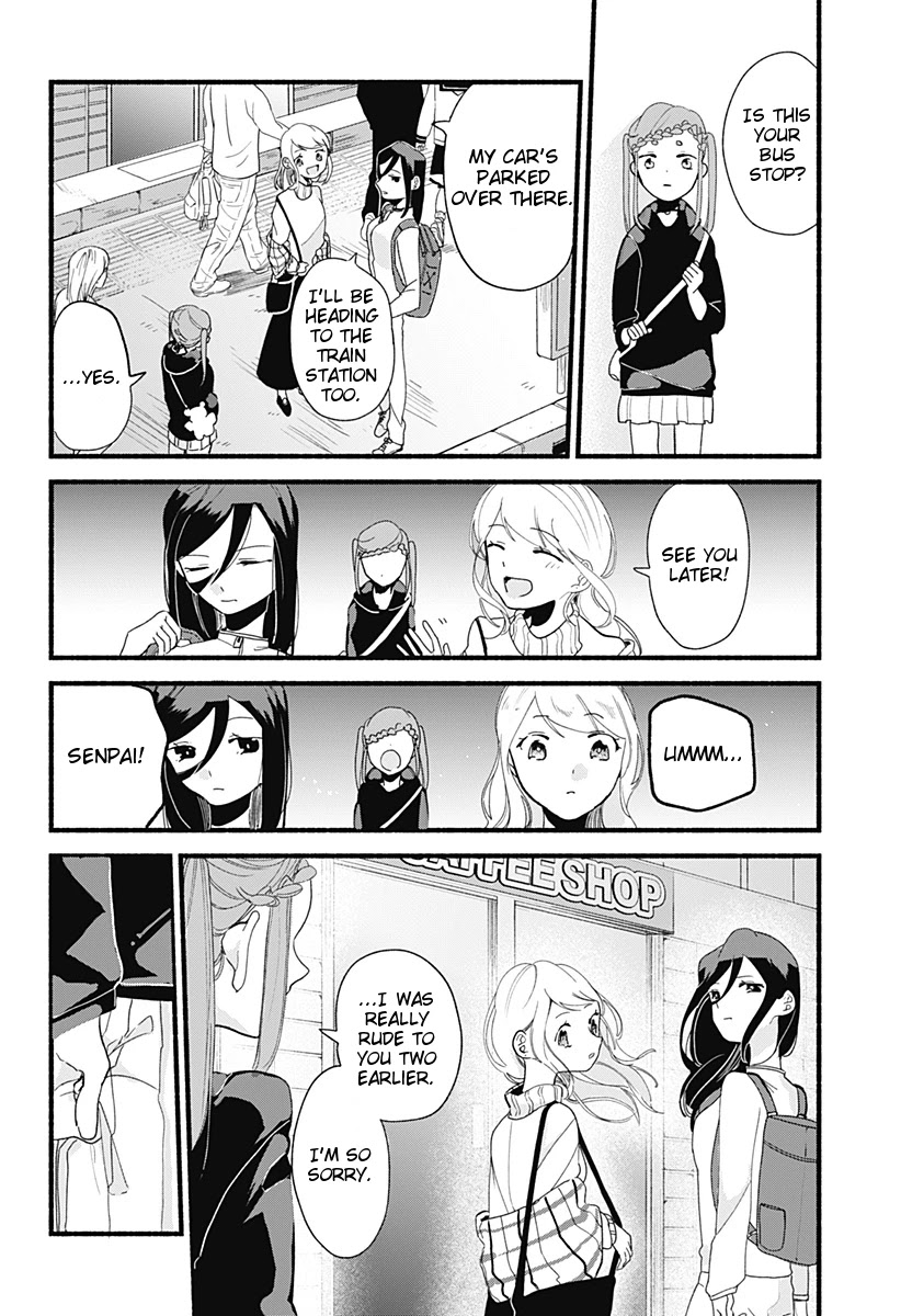 Suito-to! Chapter 5 page 30 - Chapter 5: Gyoza