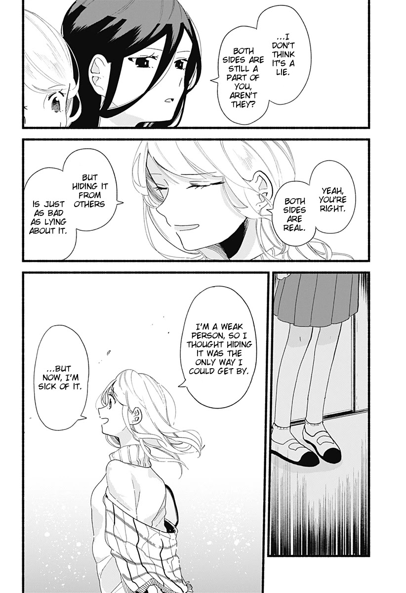 Suito-to! Chapter 5 page 32 - Chapter 5: Gyoza