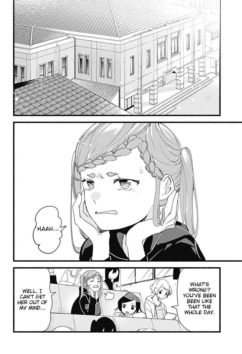 Suito-to! Chapter 5 page 4 - Chapter 5: Gyoza