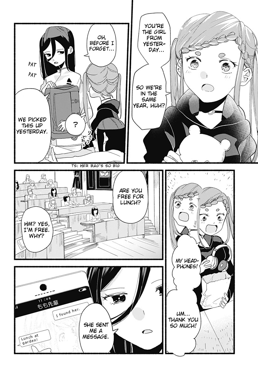 Suito-to! Chapter 5 page 6 - Chapter 5: Gyoza