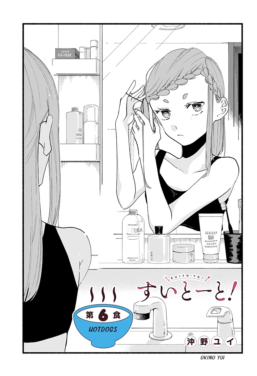 Suito-to! Chapter 6 page 1 - Chapter 6: Hotdogs
