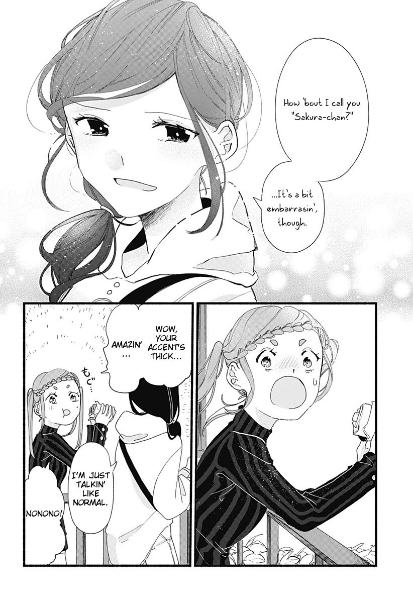 Suito-to! Chapter 6 page 12 - Chapter 6: Hotdogs