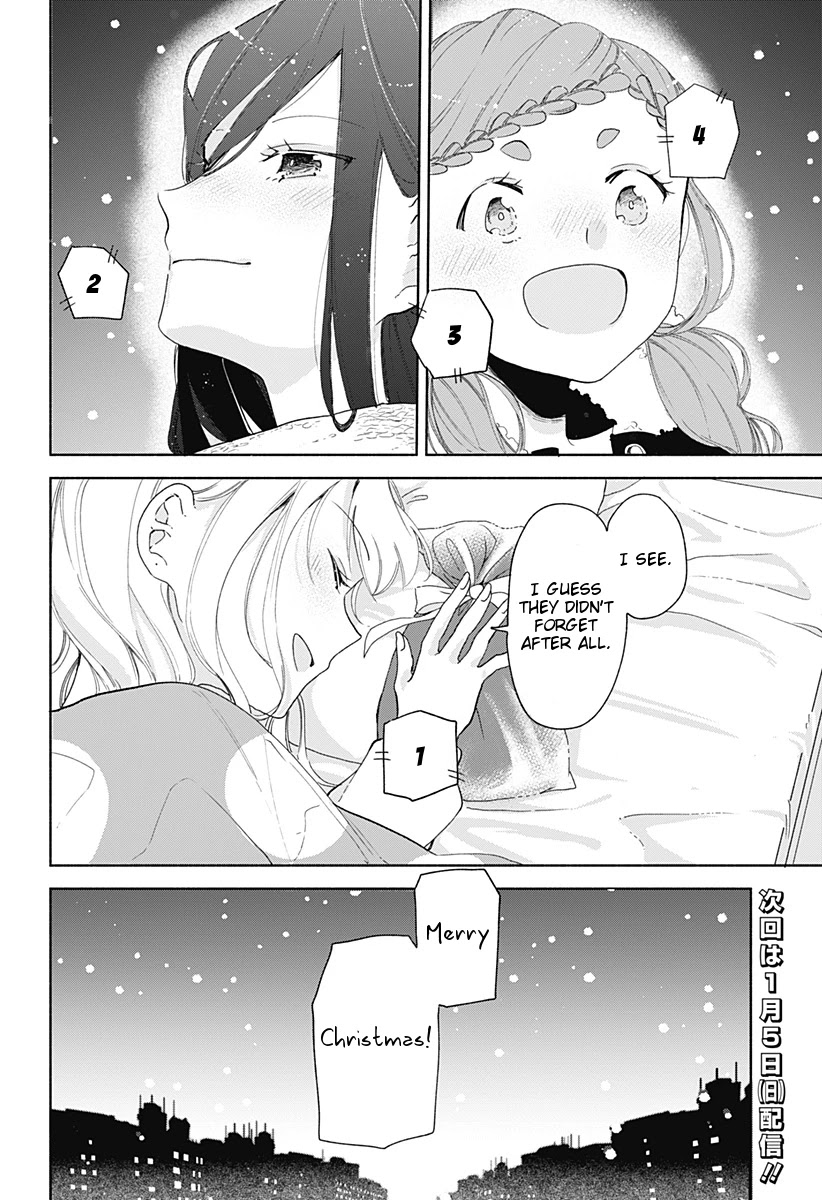 Suito-to! Chapter 7 page 22 - Chapter 7: Motsunabe